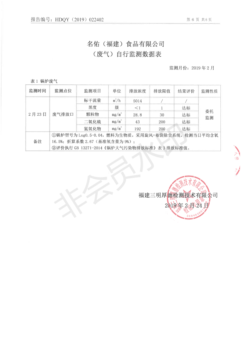 k8凯发官方网站官方网站 - 登录入口_image2282