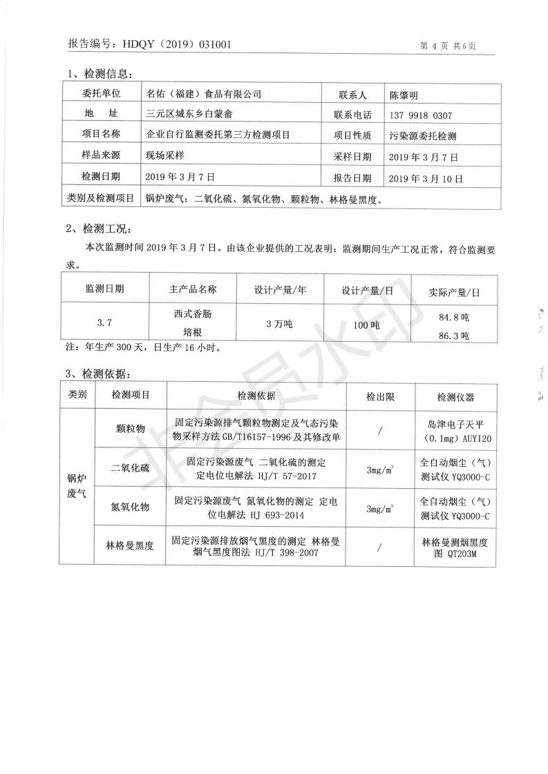 k8凯发官方网站官方网站 - 登录入口_产品7043