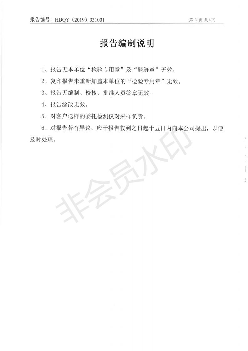 k8凯发官方网站官方网站 - 登录入口_首页1473