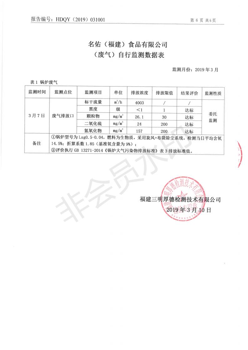 k8凯发官方网站官方网站 - 登录入口_产品6089