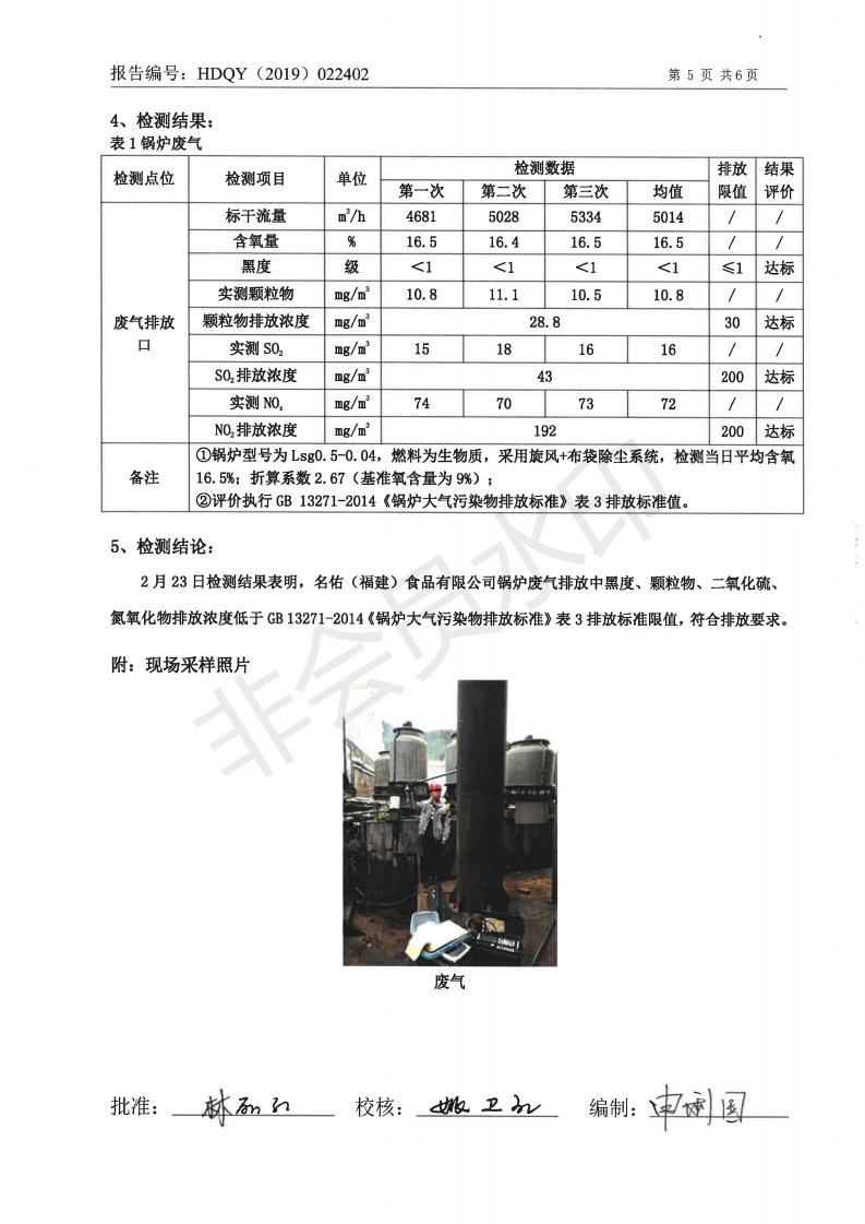 k8凯发官方网站官方网站 - 登录入口_活动4789