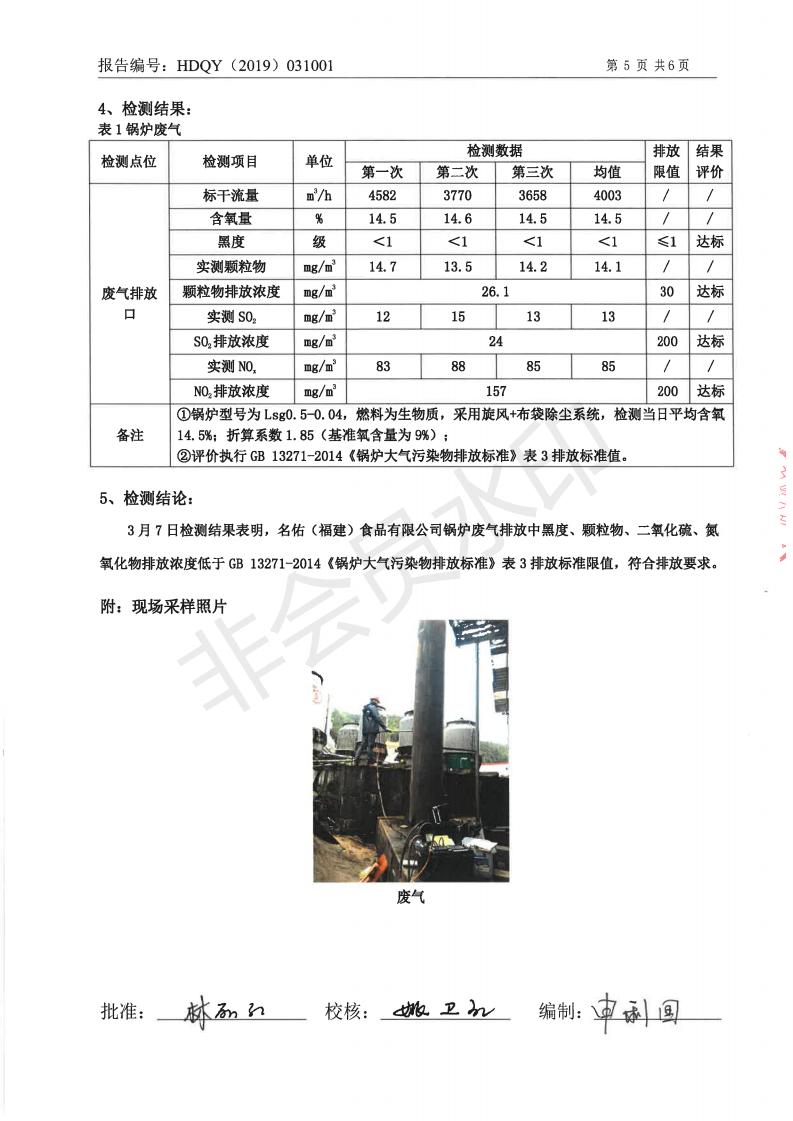 k8凯发官方网站官方网站 - 登录入口_产品4292