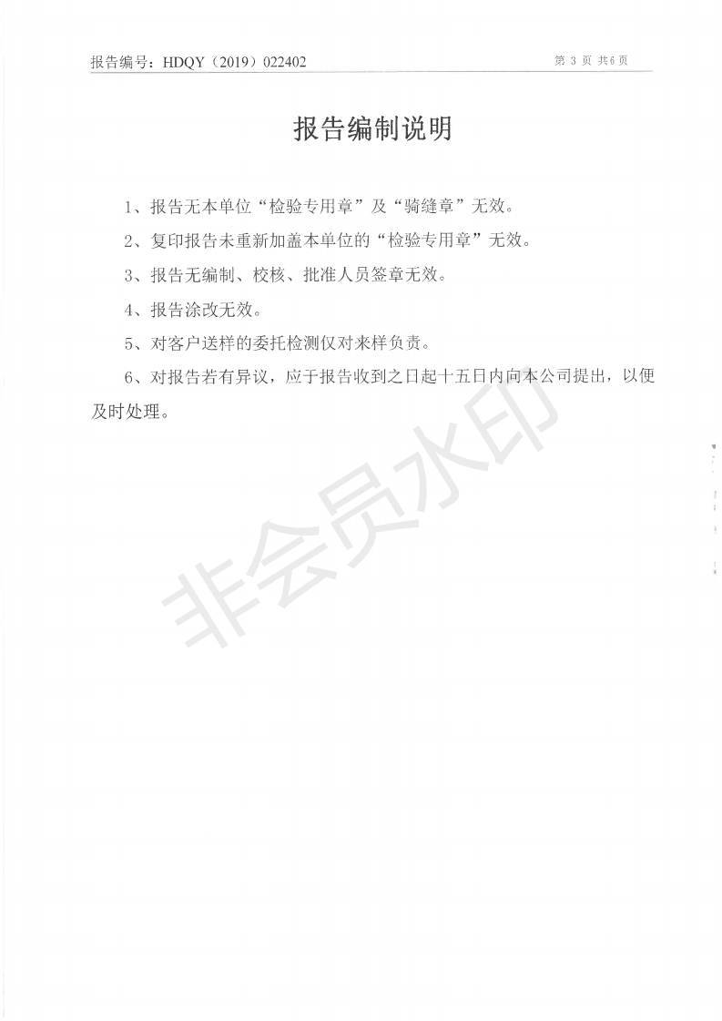 k8凯发官方网站官方网站 - 登录入口_image7889