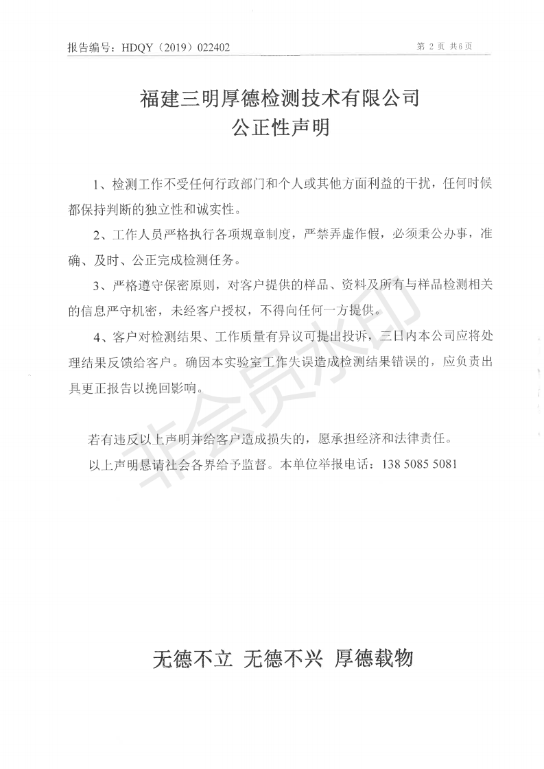 k8凯发官方网站官方网站 - 登录入口_项目2401