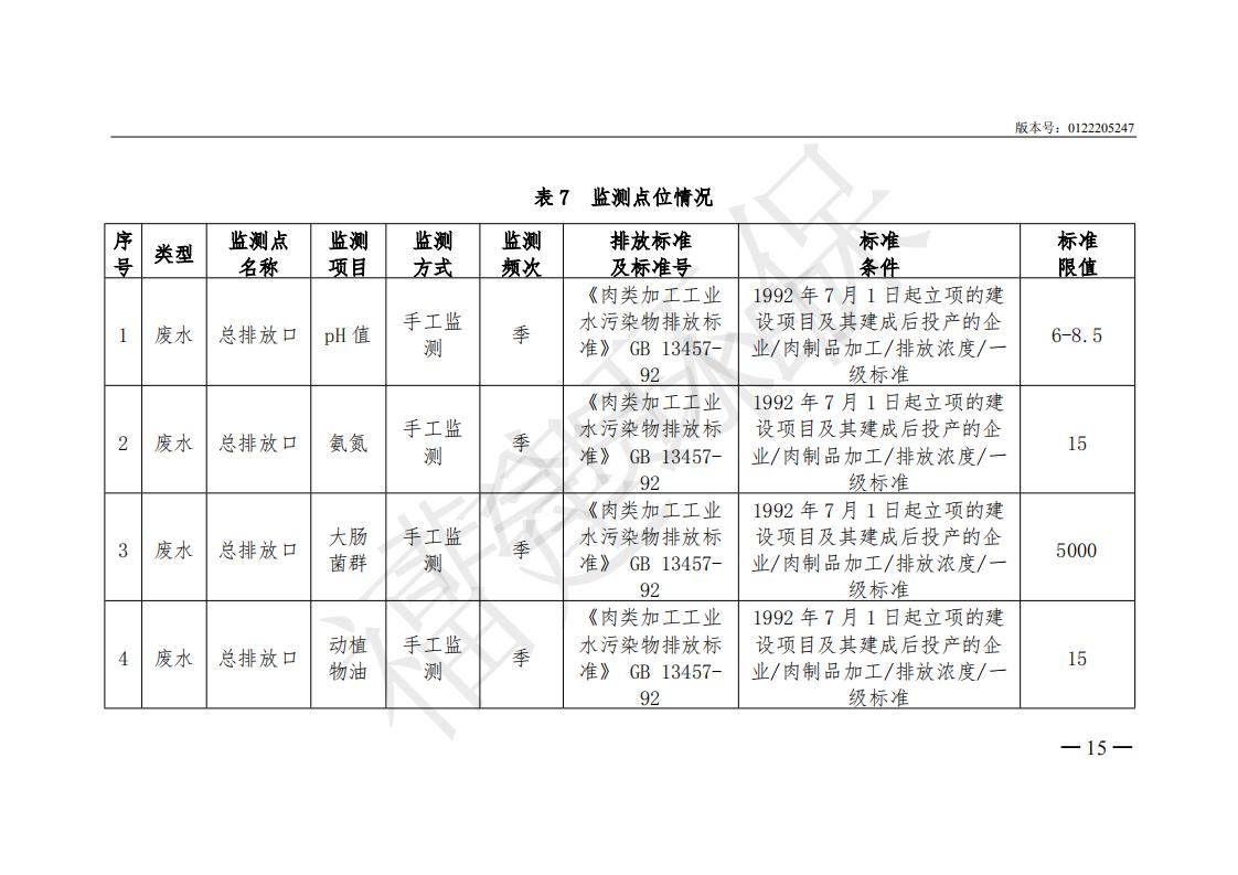 k8凯发官方网站官方网站 - 登录入口_产品4797