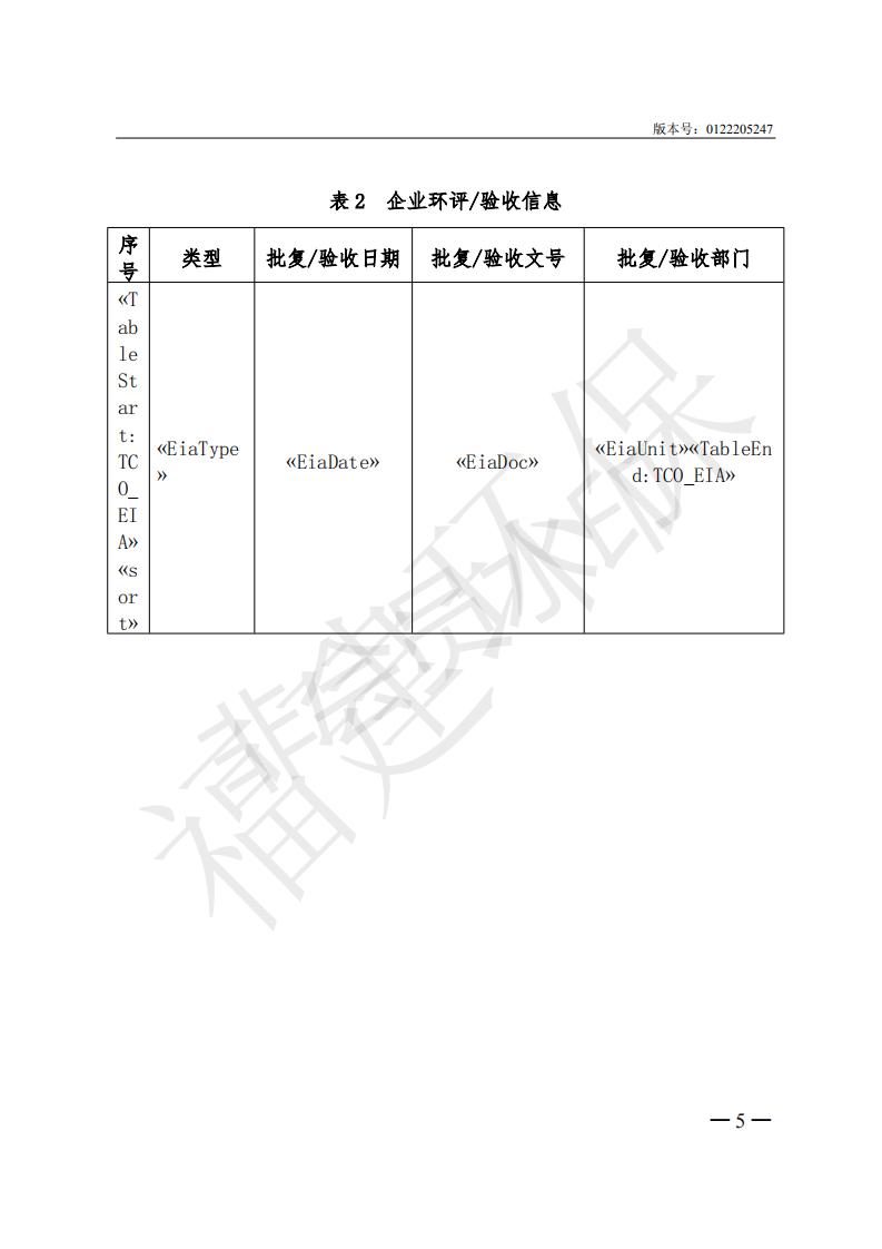 k8凯发官方网站官方网站 - 登录入口_公司5566