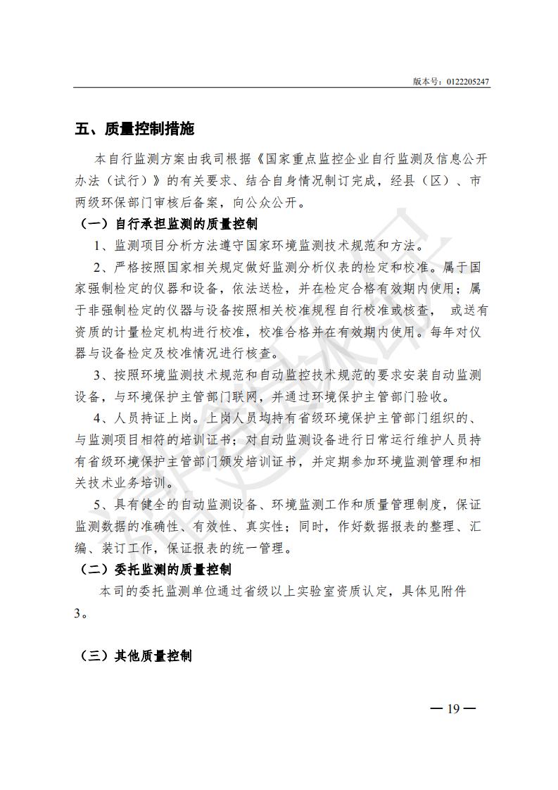 k8凯发官方网站官方网站 - 登录入口_项目8794