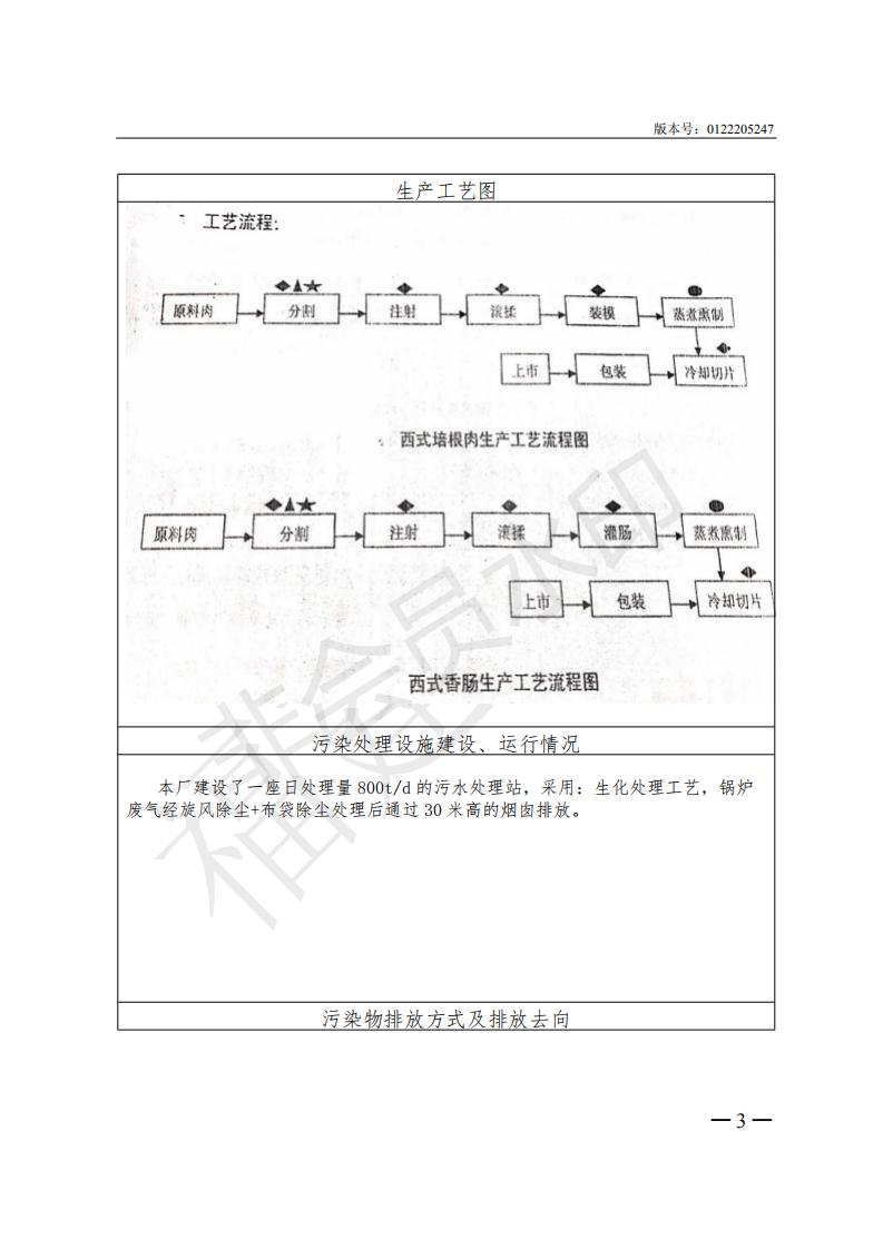 k8凯发官方网站官方网站 - 登录入口_公司4241